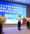 人生就是搏·(中国区)官方网站