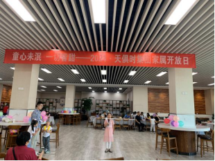 腾博汇游戏官网 - 诚信为本,专业服务!