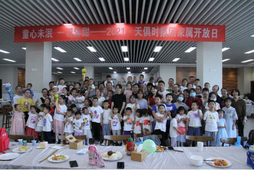 腾博汇游戏官网 - 诚信为本,专业服务!