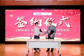 腾博汇游戏官网 - 诚信为本,专业服务!