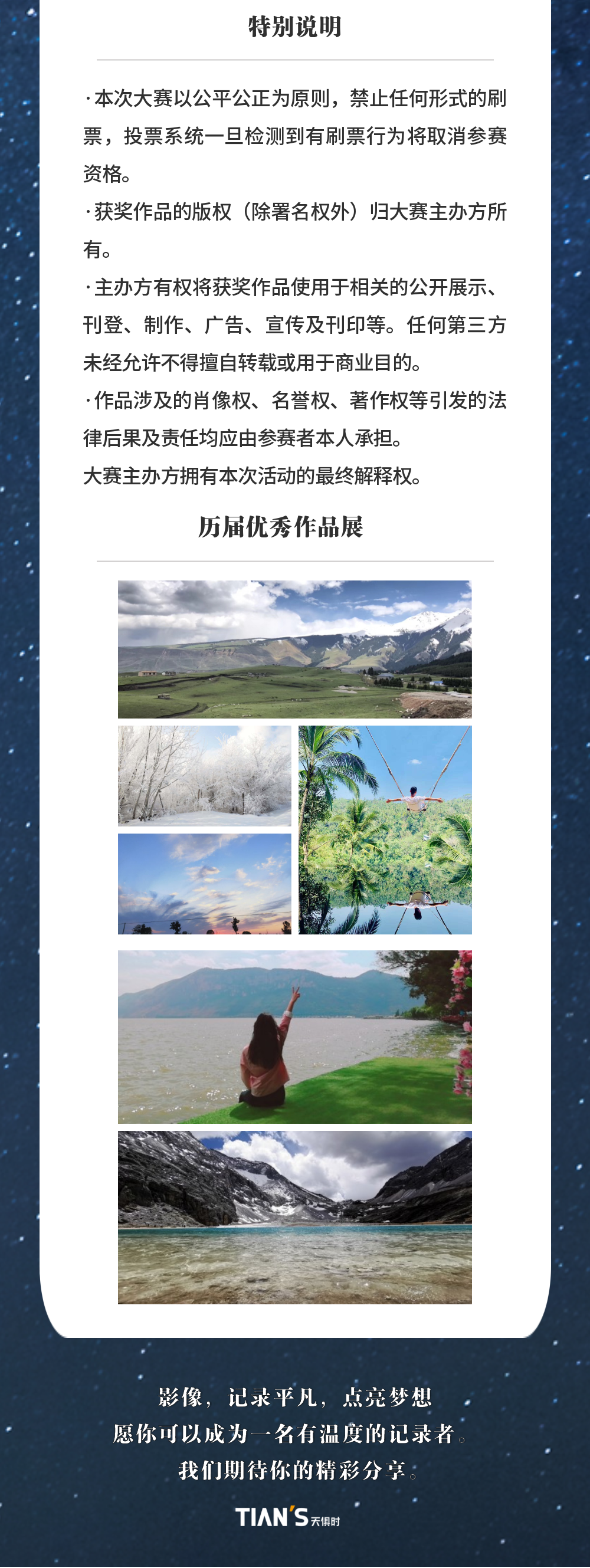 腾博汇游戏官网 - 诚信为本,专业服务!