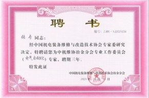 腾博汇游戏官网 - 诚信为本,专业服务!