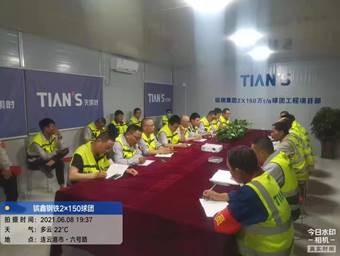 腾博汇游戏官网 - 诚信为本,专业服务!