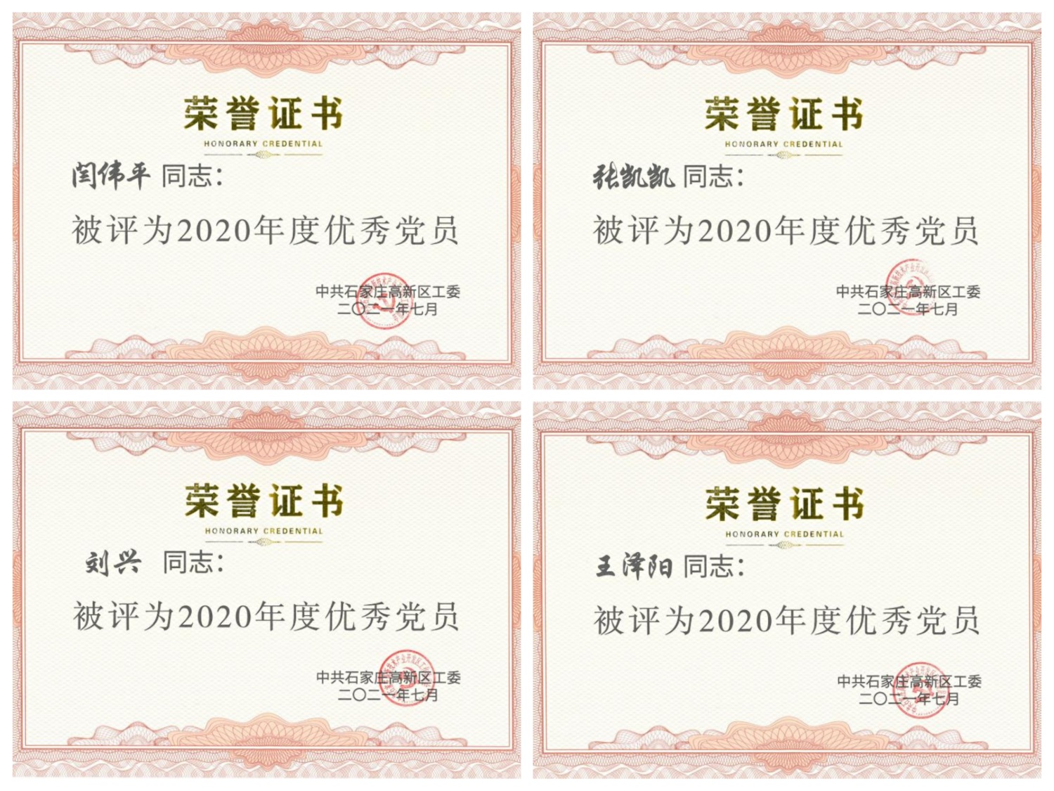 腾博汇游戏官网 - 诚信为本,专业服务!