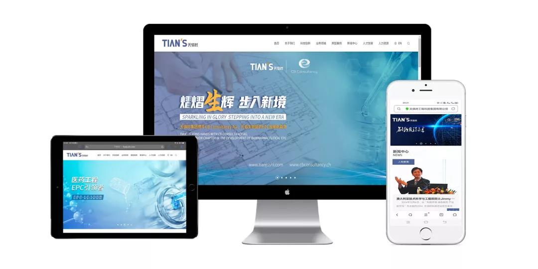 腾博汇游戏官网 - 诚信为本,专业服务!