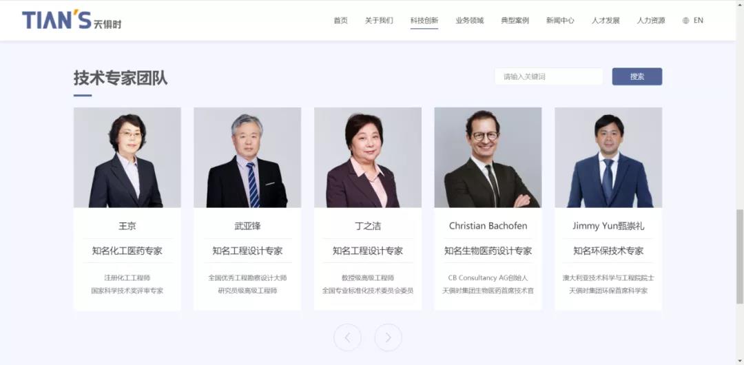 腾博汇游戏官网 - 诚信为本,专业服务!