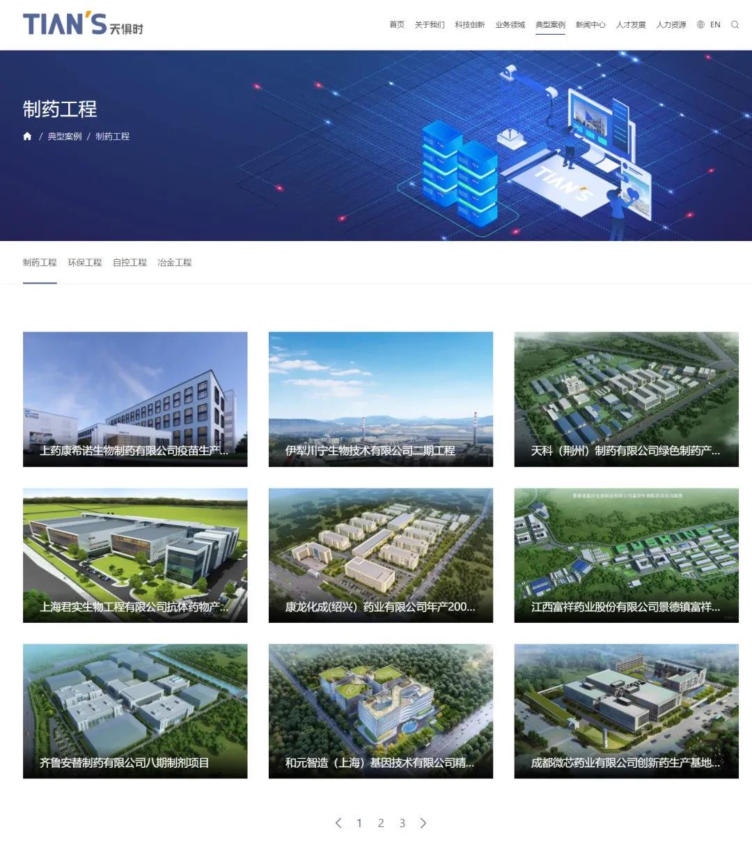 腾博汇游戏官网 - 诚信为本,专业服务!