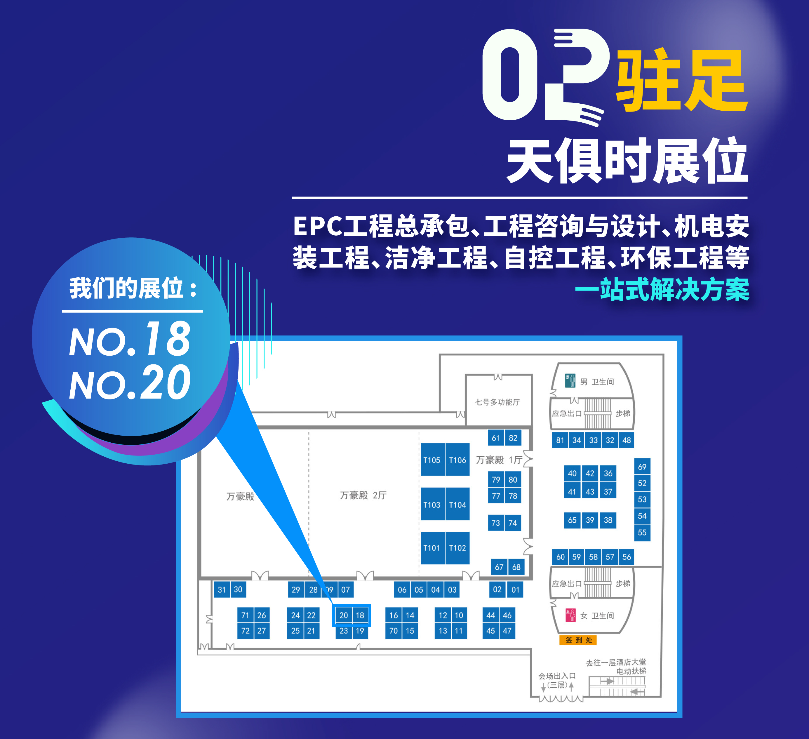 腾博汇游戏官网 - 诚信为本,专业服务!