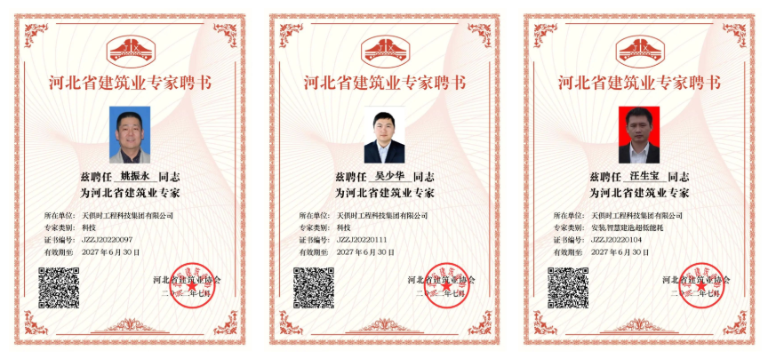 腾博汇游戏官网 - 诚信为本,专业服务!