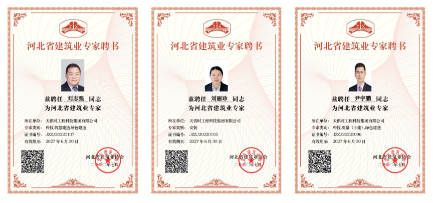 腾博汇游戏官网 - 诚信为本,专业服务!