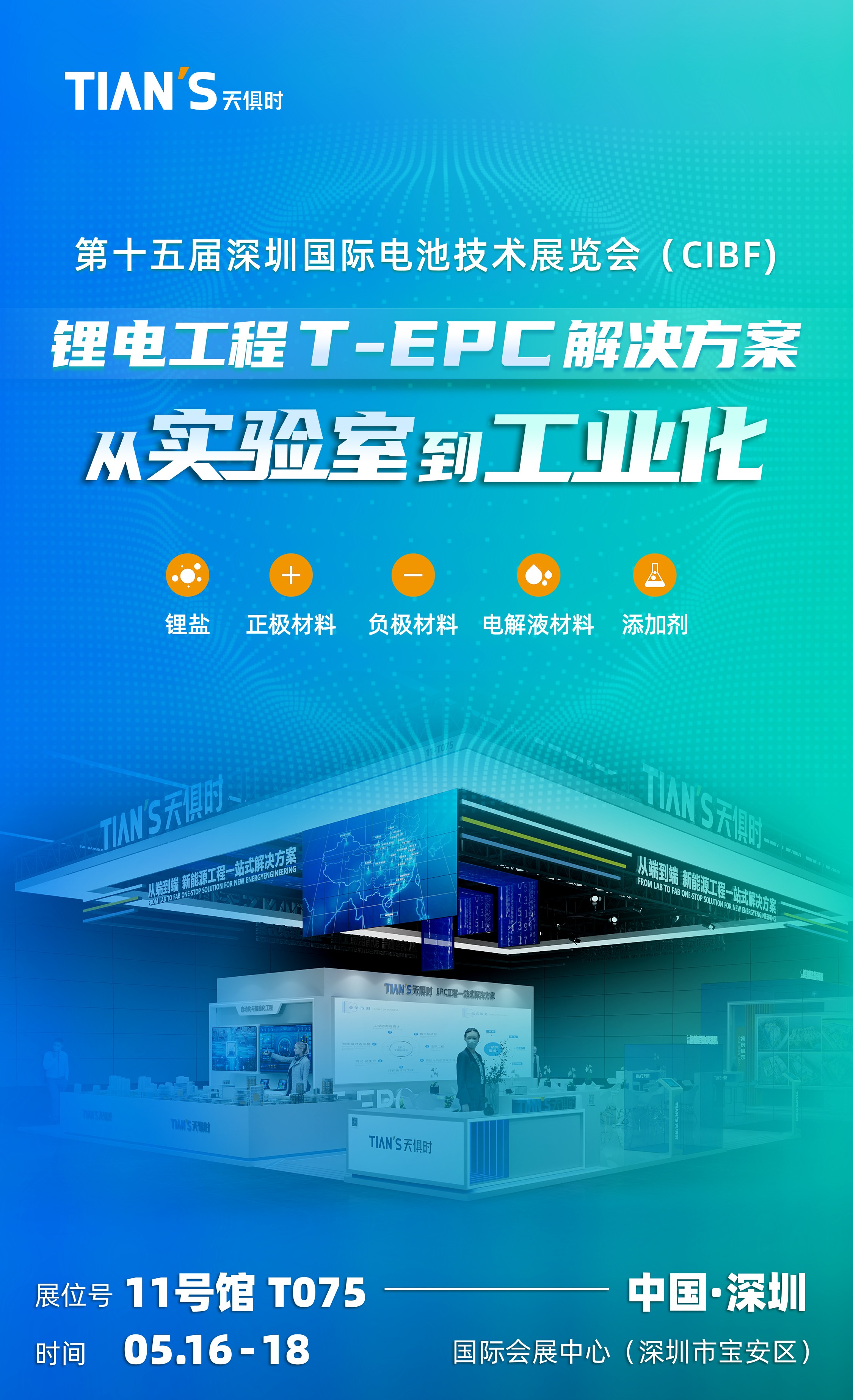 腾博汇游戏官网 - 诚信为本,专业服务!