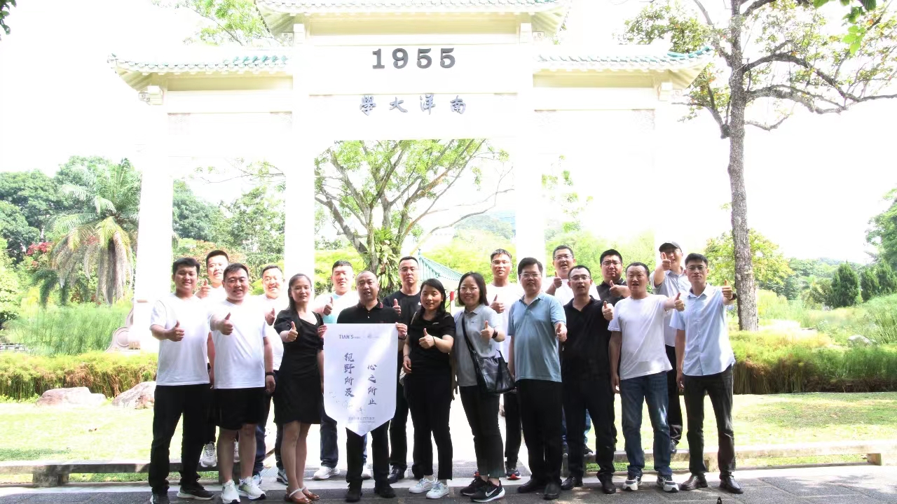 腾博汇游戏官网 - 诚信为本,专业服务!