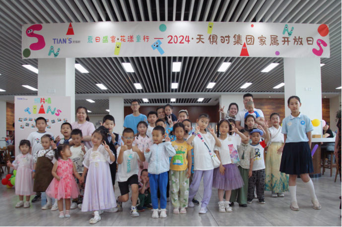 腾博汇游戏官网 - 诚信为本,专业服务!