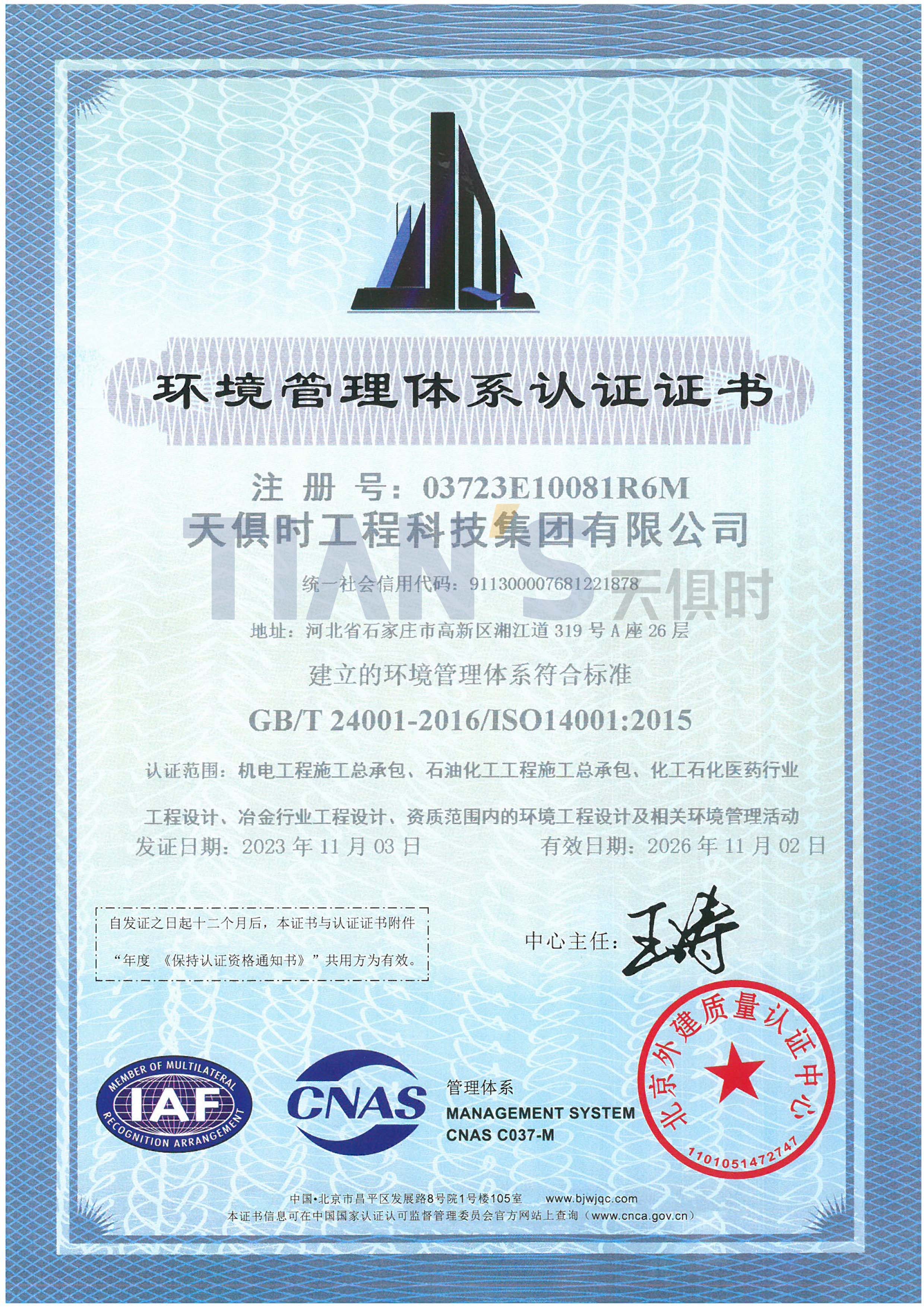 腾博汇游戏官网 - 诚信为本,专业服务!