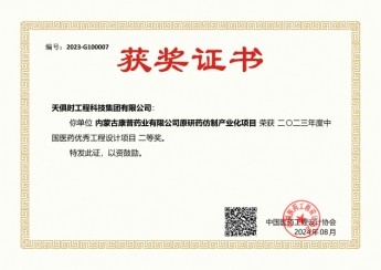 腾博汇游戏官网 - 诚信为本,专业服务!