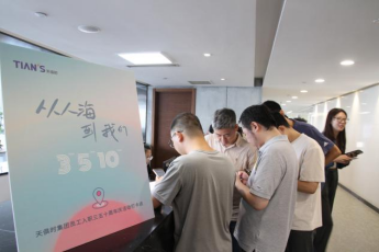 腾博汇游戏官网 - 诚信为本,专业服务!