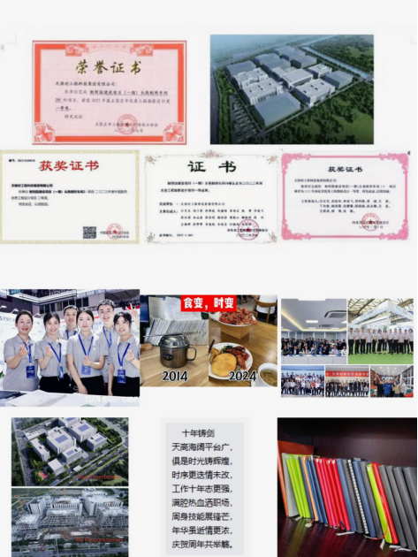 腾博汇游戏官网 - 诚信为本,专业服务!