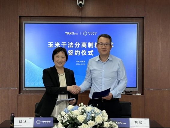 腾博汇游戏官网 - 诚信为本,专业服务!