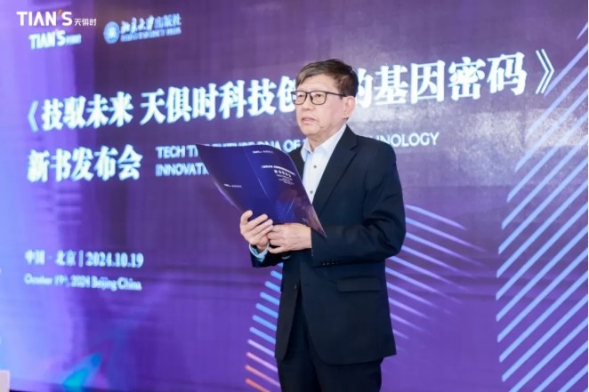 腾博汇游戏官网 - 诚信为本,专业服务!