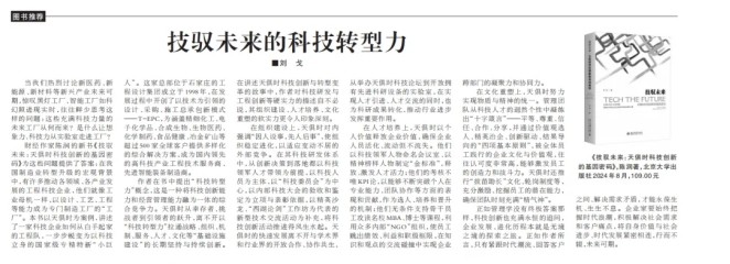 腾博汇游戏官网 - 诚信为本,专业服务!