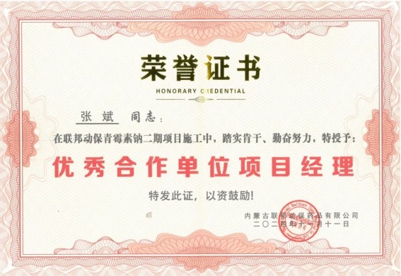 腾博汇游戏官网 - 诚信为本,专业服务!