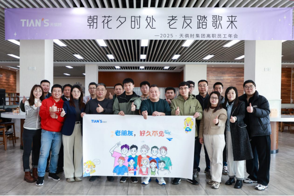 腾博汇游戏官网 - 诚信为本,专业服务!