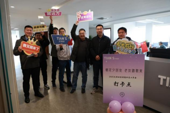 腾博汇游戏官网 - 诚信为本,专业服务!