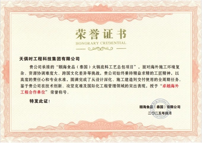 腾博汇游戏官网 - 诚信为本,专业服务!