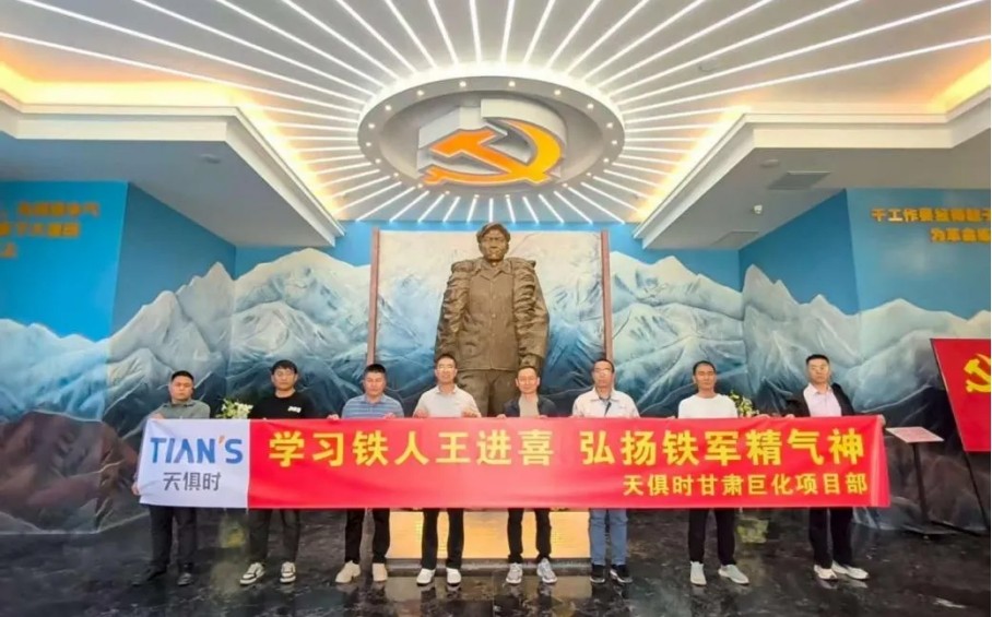 腾博汇游戏官网 - 诚信为本,专业服务!