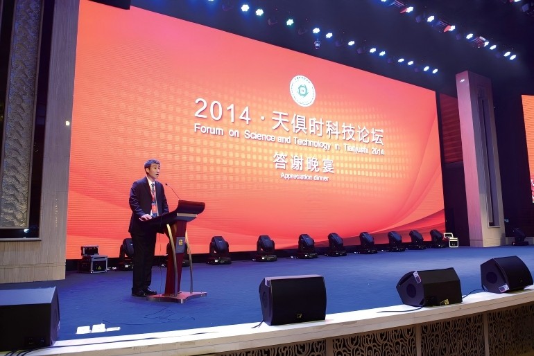 腾博汇游戏官网 - 诚信为本,专业服务!