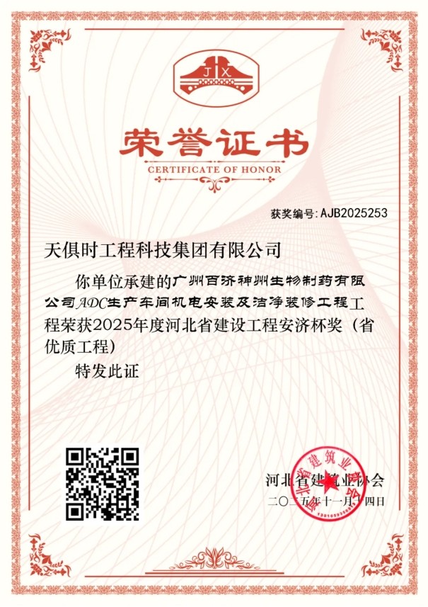 腾博汇游戏官网 - 诚信为本,专业服务!