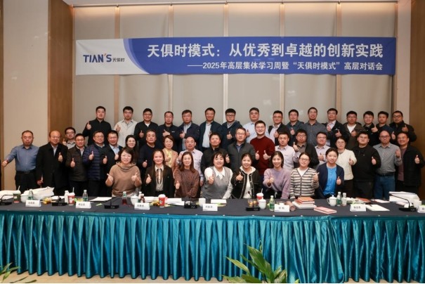 腾博汇游戏官网 - 诚信为本,专业服务!