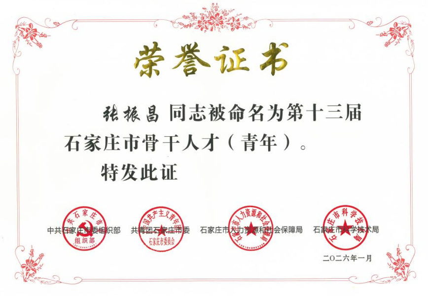 腾博汇游戏官网 - 诚信为本,专业服务!