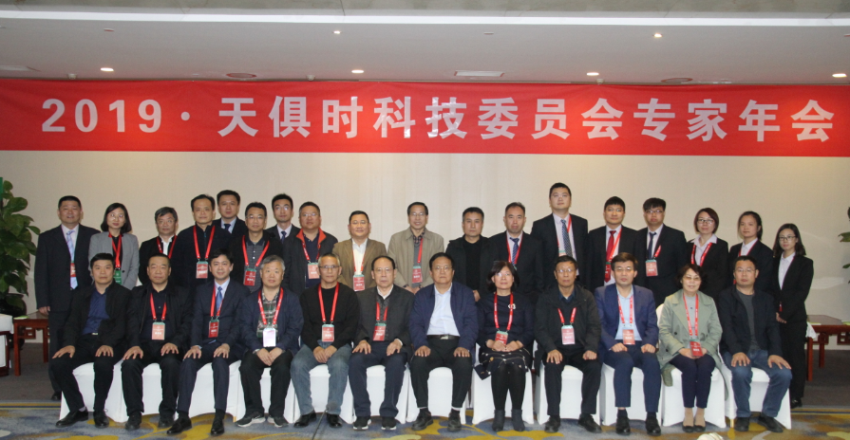 腾博汇游戏官网 - 诚信为本,专业服务!